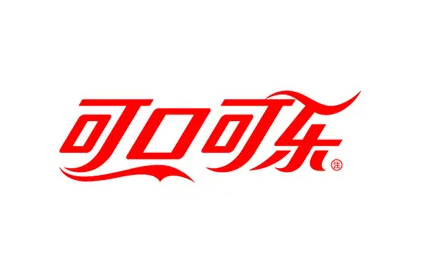 可口可樂(lè)